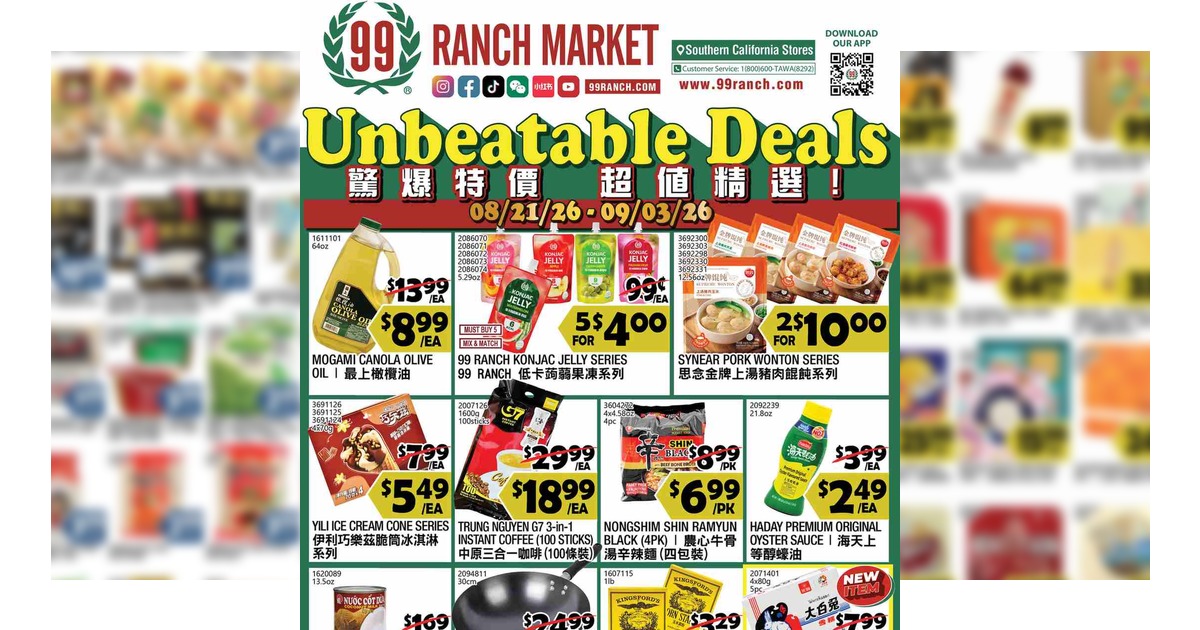99 Ranch Market Weekly Ad (8/21/26 - 8/27/26) Preview