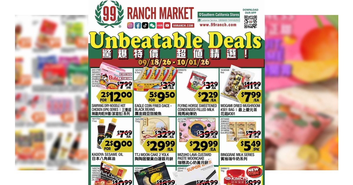 99 Ranch Market Weekly Ad (9/18/26 - 9/24/26) Preview