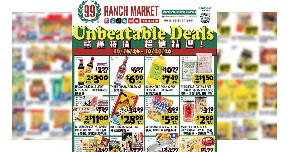 99 Ranch Market Weekly Ad (10/16/26 - 10/22/26) Preview